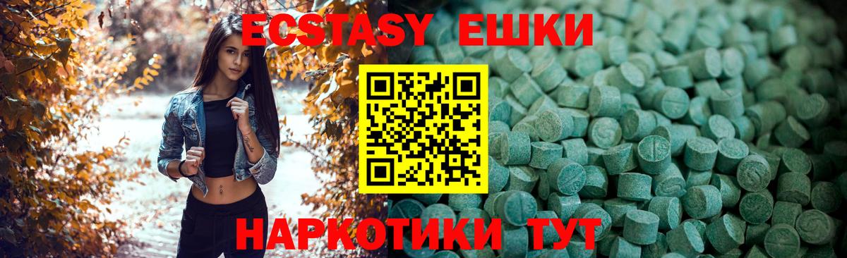 Сунжа  ЭКСТАЗИ  Вход с VPN  закладка  Экстази mix  Экстази круглые 