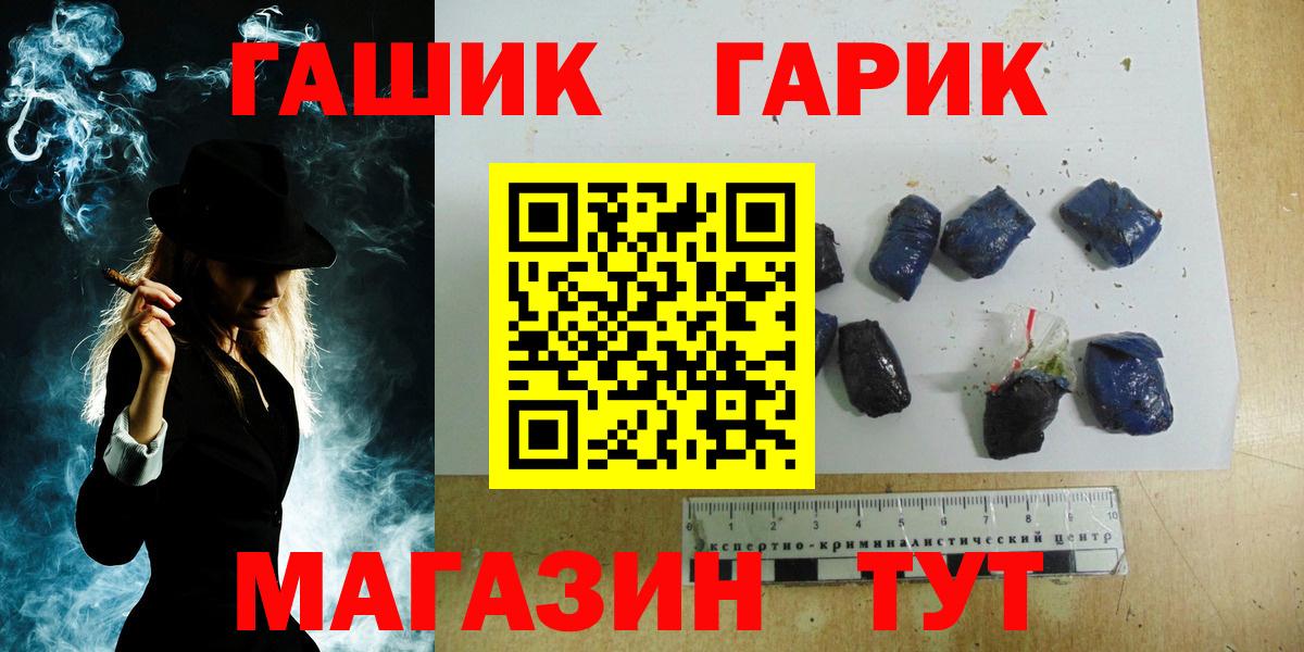 Сунжа  Гашиш Cannabis  Гашиш убойный  Вход с VPN 