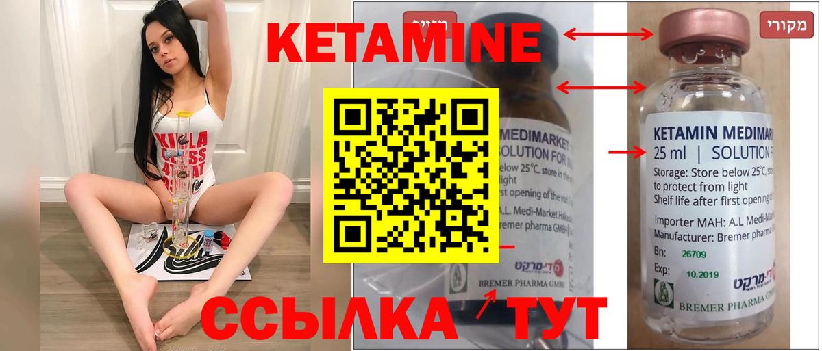 Сунжа  МЕГА сайт  Вход с VPN  Кетамин ketamine 