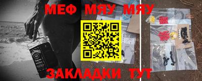 метамфетамин Коммунар
