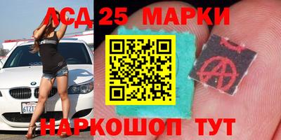 метамфетамин Коммунар
