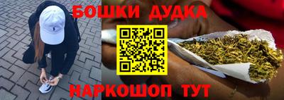 метамфетамин Коммунар
