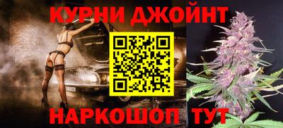 метамфетамин Коммунар