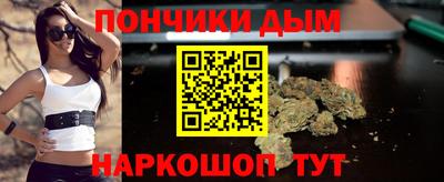метамфетамин Коммунар