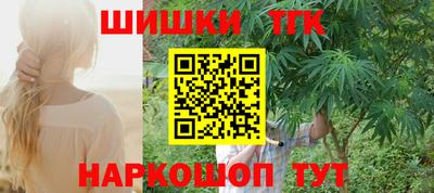 метамфетамин Коммунар