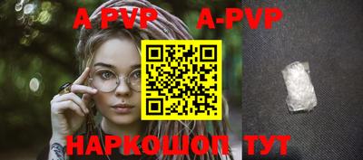 метамфетамин Коммунар