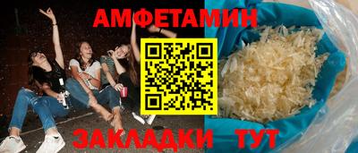 метамфетамин Коммунар