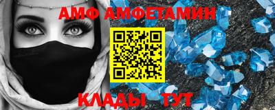 метамфетамин Коммунар