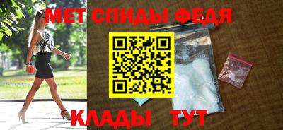 метамфетамин Коммунар