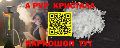 jwh Комсомольск-на-Амуре