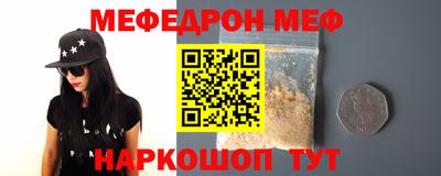 метамфетамин Коммунар