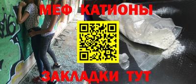 метамфетамин Коммунар