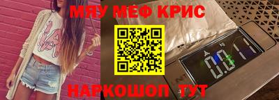 метамфетамин Коммунар