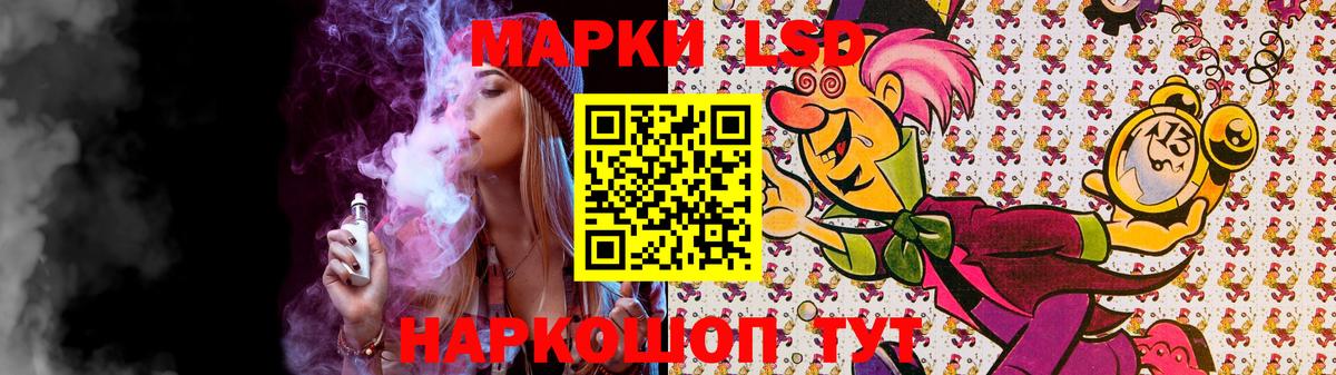 LSD-25 экстази кислота  ЛСД экстази  Сунжа  Вход с VPN  ЛСД экстази ecstasy 