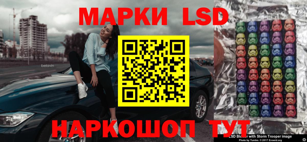 LSD-25 экстази ecstasy Сунжа
