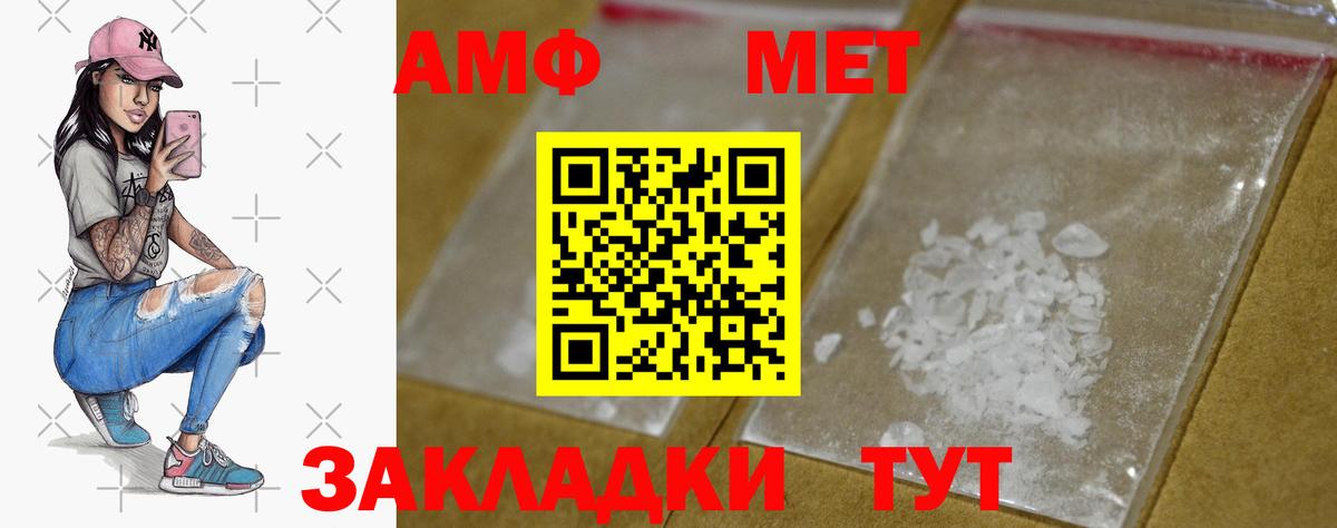 МЕТАМФЕТАМИН кристалл  МЕТАМФЕТАМИН кристалл  Вход с VPN  Сунжа 
