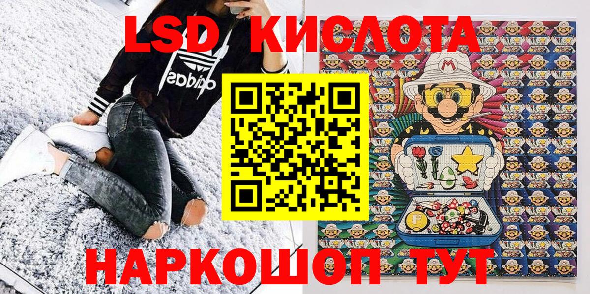 Марки NBOMe 1500мкг Сунжа