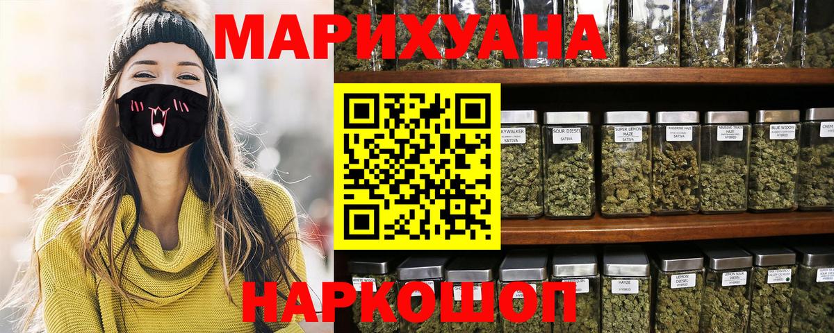 Сунжа  Шишки марихуана конопля  Марихуана индика  МАРИХУАНА Amnesia  Вход с VPN 